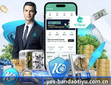 半岛体育平台 APP